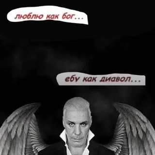 😈 emoji 💋Rammstein - zlatss Telegram sticker 14 of 69