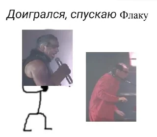 😠 emoji 💋Rammstein - zlatss Telegram sticker 24 of 69