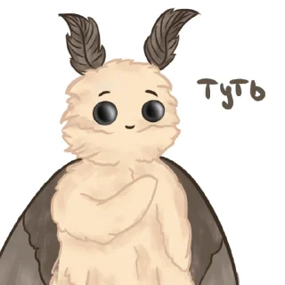 ❤️ emoji Моли ожидают стрим Telegram sticker 12 of 21