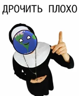 Sticker from Шаранутый стикеры