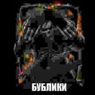 💀 emoji Пряники мультиверс Telegram sticker 3 of 19