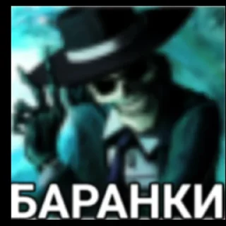 💀 emoji Пряники мультиверс Telegram sticker 5 of 19