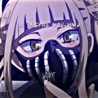 😉 emoji Эмоции аниме :3 (от Zee) Telegram sticker 23 of 29