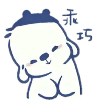 ☁️ emoji ꒰ ິ◞ ◟꒱ິ мафин ! @hugswcots Telegram sticker 24 of 24