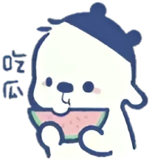 ☁️ emoji ꒰ ິ◞ ◟꒱ິ мафин ! @hugswcots Telegram sticker 17 of 24