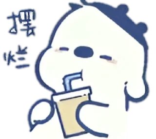 ☁️ emoji ꒰ ິ◞ ◟꒱ິ мафин ! @hugswcots Telegram sticker 14 of 24