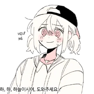 🤍 emoji I love you 🤍 @Kenai_1 Telegram sticker 18 of 35