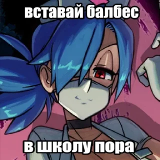 💉 emoji сигмо валентайн @StickersCabahka Telegram sticker 16 of 18