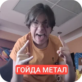 😎 emoji Стікєри женькі Telegram sticker 16 of 58