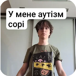 🧍 emoji Стікєри женькі Telegram sticker 19 of 58