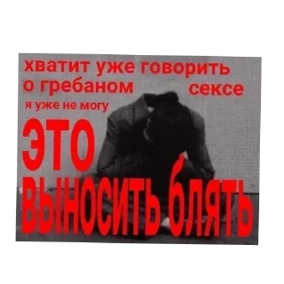 🥰 emoji Стікєри женькі Telegram sticker 14 of 58