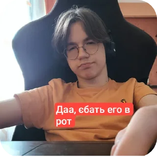 👓 emoji Стікєри женькі Telegram sticker 18 of 58