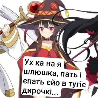 🖼 emoji Стікєри женькі Telegram sticker 9 of 58