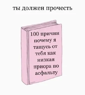😏 emoji Пикчишки Telegram sticker 10 of 67