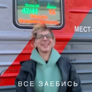 🤪 emoji сказочное королевство Telegram sticker 2 of 29