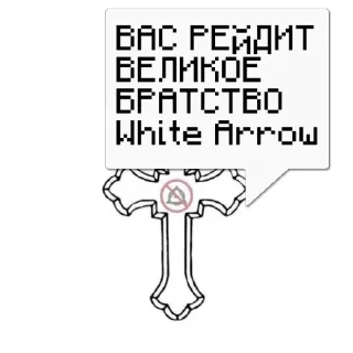 💬 emoji NeЧеловек @memocyteBot Telegram sticker 11 of 11