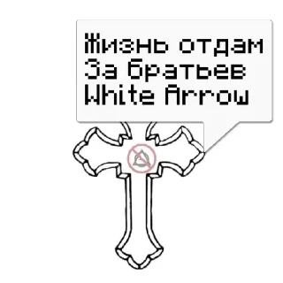 💬 emoji NeЧеловек @memocyteBot Telegram sticker 9 of 11