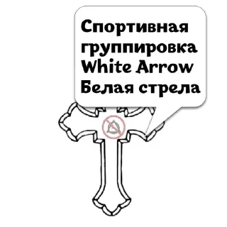 💬 emoji NeЧеловек @memocyteBot Telegram sticker 8 of 11