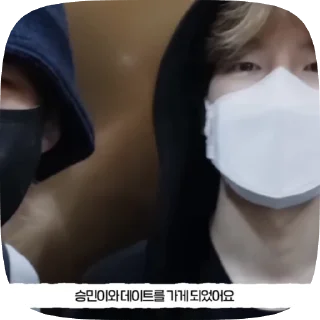 Sticker from hyunjin/seungmin by @kapybarrr