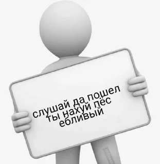 Sticker from is pack @daddy_axx