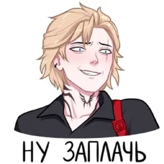 😈 emoji Андрей Telegram sticker 18 of 48