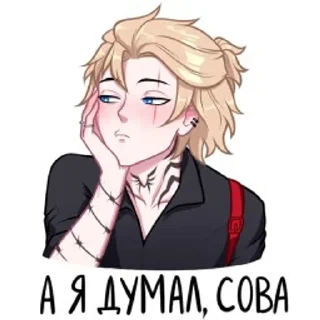 😒 emoji Андрей Telegram sticker 21 of 48