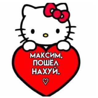 Sticker from Maksim ueban