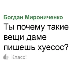 🤬 emoji Что Telegram sticker 18 of 120