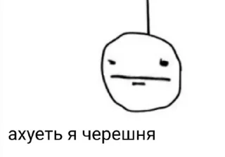 😮 emoji Что Telegram sticker 13 of 120