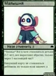 Sticker from Дом Санька