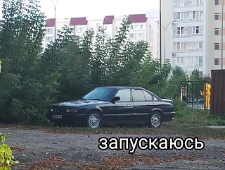 🚗 emoji Беха санька Telegram sticker 11 of 12