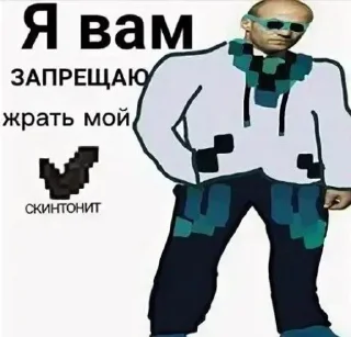 😡 emoji лололошка мемы Telegram sticker 13 of 45