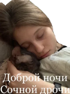😴 emoji Олина Telegram sticker 24 of 31