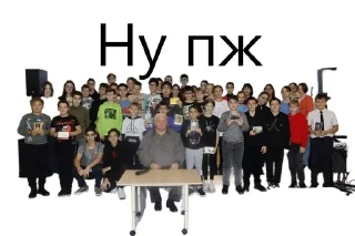 🌟 emoji ГБОУ РФМЛИ Telegram sticker 13 of 73