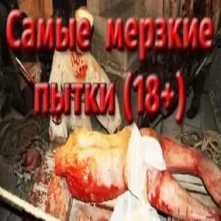 🔪 emoji @tahuyiowu_3d АДМИНИСТРАТОРСКОЕ 2=)) Telegram sticker 7 of 120
