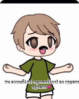Sticker from мазяка и каша @rshdko