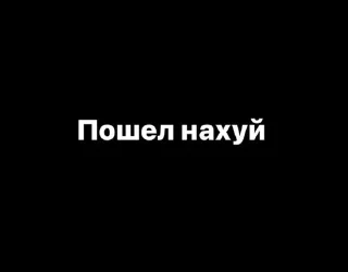 Sticker from Токсик☠️
