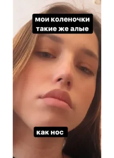 🥵 emoji лил бичь Telegram sticker 2 of 31