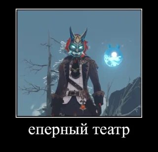 😱 emoji Genshin memes Telegram sticker 15 of 43
