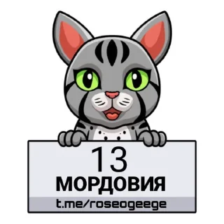 👍 emoji ОТВЕТЫ ОГЭ Telegram sticker 13 of 92