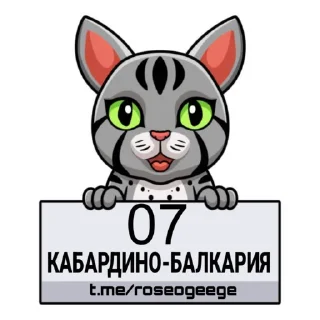 👍 emoji ОТВЕТЫ ОГЭ Telegram sticker 7 of 92