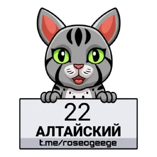 👍 emoji ОТВЕТЫ ОГЭ Telegram sticker 22 of 92