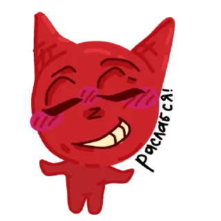 🌟 emoji DemonRob Telegram sticker 19 of 46