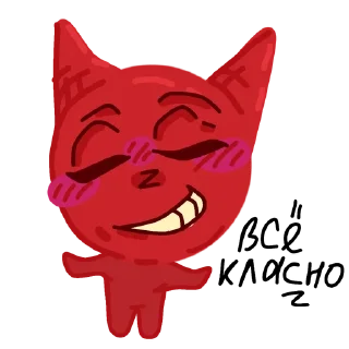 🌟 emoji DemonRob Telegram sticker 20 of 46