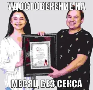 Sticker from задожобовибулзлi🎉