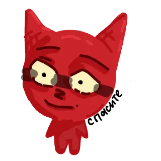 🌟 emoji DemonRob Telegram sticker 13 of 46