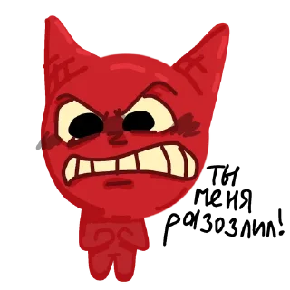 🌟 emoji DemonRob Telegram sticker 17 of 46