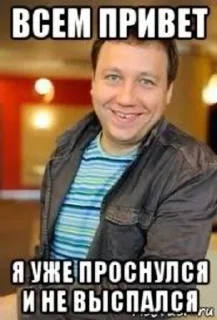 Sticker from костя воронин