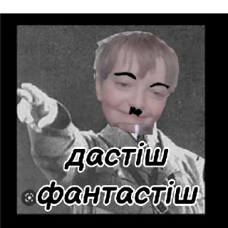 😍 emoji Костя Telegram sticker 8 of 9