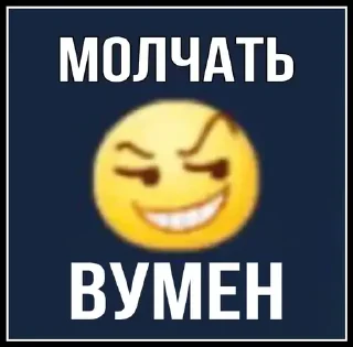 🤡 emoji ЭР ЭР ДЖИ Telegram sticker 15 of 120
